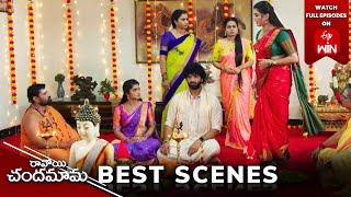 Ravoyi Chandamama Best Scenes: 21st October 2024 Episode Highlights | Watch Full Episode on ETV Win