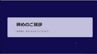 【Flutter 茶論:第1回】Firestoreをはじめる