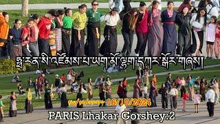 པེ་རི་སི་ལྷག་དཀར་སྒོར་གཞས་༼༢༽ || Lhakar Gorshey Paris || Lhakar Gorshey || Lhakar Gorshey Remix!