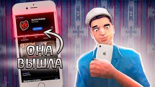 БЛЕК РАША ВЫШЛА НА IOS | ОБЗОР НА IPAD AIR 4 | ВСЁ МИНУСЫ И ПЛЮСЫ ВЫХОДА НА IOS BLACK RUSSIA