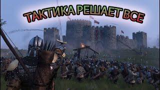 Как и Где захватить первый ЗАМОК Mount and blade 2