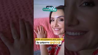 АКАМИЗНИ КАЛЛАСИЛА МАЖЛИС УЖЕЙfunny videos #rek #instagram #rekk #trend #funny #shorts