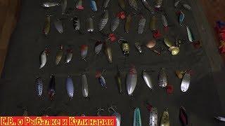 Самые лучшие блесны для рыбалки из СССР.The best spinners of the USSR.Самые лучшие советские блесны