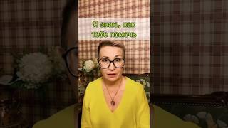 Я знаю, как тебе помочь.