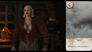 The Witcher 3 Карты Мгла ( Card fog) #24