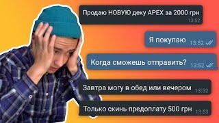 КИДАЛЫ НА OLX|САМОКАТ БЕЗ КОЛЕС|ДЁРТ СКУТ ИЗ СССР|ДЕТСКИЙ RAZOR|ЧИЛИ ЗА 14к?