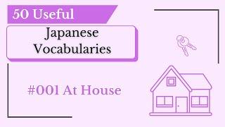 Learn Japanese Vocabulary - Top 50 Vocabularies about Home || How to say in Japanese 【日本語の言葉】