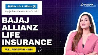 Bajaj Allianz Life Insurance Plans | Bajaj allianz Life Insurance Review 2024 | Bajaj Allianz Life