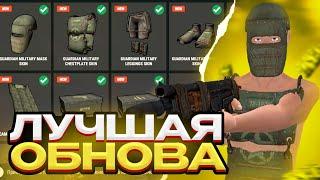 ЛУЧШЕЕ ОБНОВЛЕНИЕ! КУПИЛ ВСЕ СКИНЫ! В Oxide: Survival island