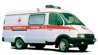 СИРЕНА СКОРОЙ ПОМОЩИ AMBULANCE SIREN