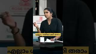 BJP വരരുത് എന്ന് ആഗ്രഹിക്കുന്നത് മുസ്ലീം ആണ്  | Trollan malayali