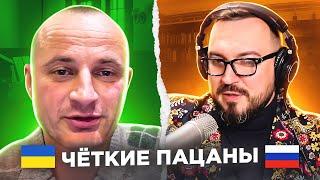   Четкие пацаны / русский играет украинцам 4 выпуск  / пианист в чат рулетке