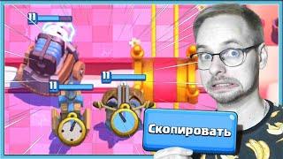  "ГЕНИАЛЬНЫЕ" КОЛОДЫ И ТАКТИКИ МОИХ СОПЕРНИКОВ В ИСПЫТАНИИ ИСКРЫ ЛЮБВИ / Clash Royale