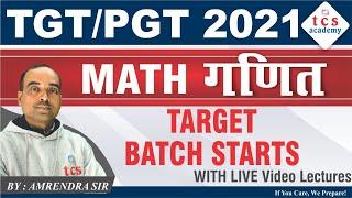 TGT PGT MATH Class | UP TGT PGT  MATH Online Class | TGT PGT MATH Coaching