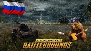 УЧИМСЯ ИГРАТЬ ПОСЛЕ PUBGM