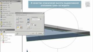 Сварные сборки в Autodesk Inventor: часть 1