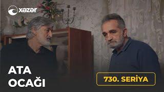 Ata Ocağı (730-cu Seriya)