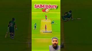  SAIM injury                         #cricket#shorts #sadsong  #shortstrending#saimayub#viral
