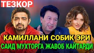 АКТРИСА КАМИЛЛА СОБИК ТУРМУШ УРТОГИ ФАРРУХ ЧИДА ТУРМАДИ