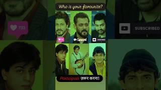 Who is your favourite Khan ? #shahrukh  #salmankhan #aamirkhan #bollywood #kingkhan #indiancinema