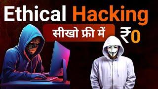 Learn Ethical Hacking FREE With Certificate | Top 5 Platform | Hacker Joy 2.0