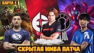 Невероятные Качели или СЦЕНАРИЙ? NIX Комментирует EG vs IG. 5 Карта (Singapore Major). Дота 2