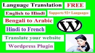 Convey This Plugin Review - Free WordPress website Translator - Tutorial