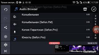 Как поставить музыку на видео в KineMaster