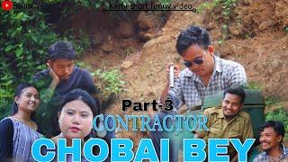 CONTRACTOR CHOBAI BEY 3 || karbi short funny video || 2024 #karbianglong #kattha meetha