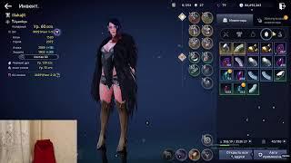 Black Desert Mobail!! Velia Фарм босов!!!  ОБщение!)) ШАКАТУ!((