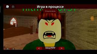 роблокс опять The slayer |роболкс | Roblox | Робикс