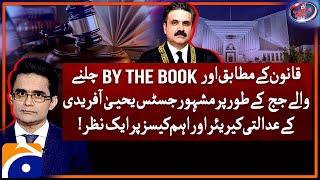 Biography of Nominated Chief Justice Yahya Afridi - Career Highlights & Achievements - Geo News