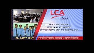 lalani computer academy jamtara