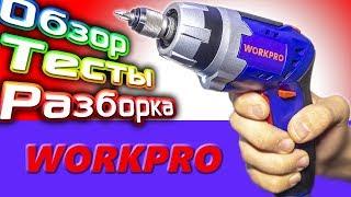 Аккумуляторная электро отвёртка мини шуруповёрт Workpro с Алиэкспресс