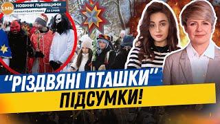 ‼️Зібрано понад 3 мільйони | 175 тис заколядував Фастів | 146 учасників | Наймолодші колядники |