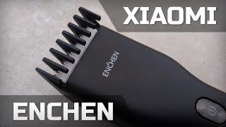 Машинка для стрижки Enchen от Xiaomi