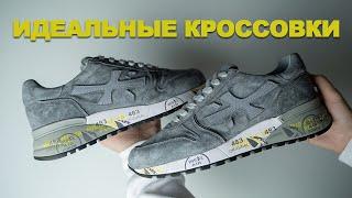 ЭТО КРУЧЕ ЧЕМ NEW BALANCE USA | Premiata MICK | Идеальные кроссовки!