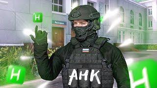 ЛУЧШИЙ AHK для ГОССНИКОВ - AMAZING RP