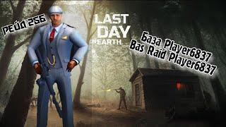 Рейд Базы Player6837//Bas Raid Player6837//Last Day on Earth: Survival