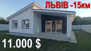 НОВИЙ БУДИНОК 15 км від Львова Ціна $11000