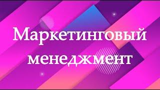 Теория переговоров: подходы, виды, цель и функции