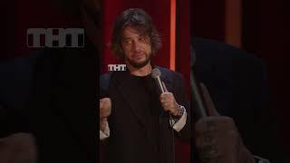 Женский алкоголизм  #тнт #shorts #юмор #standup #старовойтов #стасстаровойтов @standup_tnt