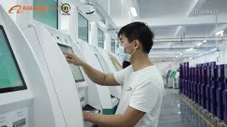 ShenZhen Lean Kiosk Systems Co.,Ltd.