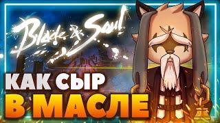 Blade and Soul - Глазами новичка