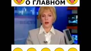 Приколы ляпы и маты прямого эфира