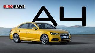 Болячки Audi A4 B9