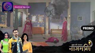 Ishq Ki Dastaan Naagmani | 14 September 2023 | दामिनी बनी मोहिनी ! | Promo