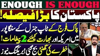 Pakistan's Strong Message to India & US || Details by Essa Naqvi