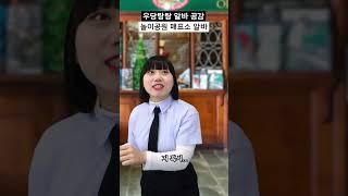 매표소 알바 후기 #shorts