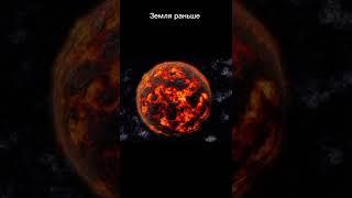 Древняя Земля|Венера|Марс #space #nomber1 #earth #Venus #mars #fortnite #minecraft